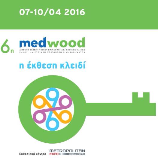 ek metropolitan medwood 002